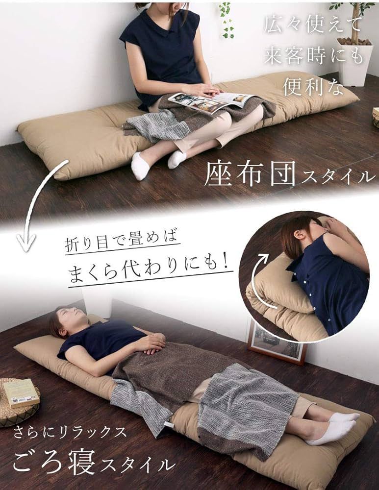 綿布団　手作り長ざぶとん　約60☓180cm　2枚組 楽天市場】手作り長座布団 サイズオーダー可能 和調柄 木綿わた